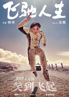男女一起愁愁电视剧免费播放在线观看